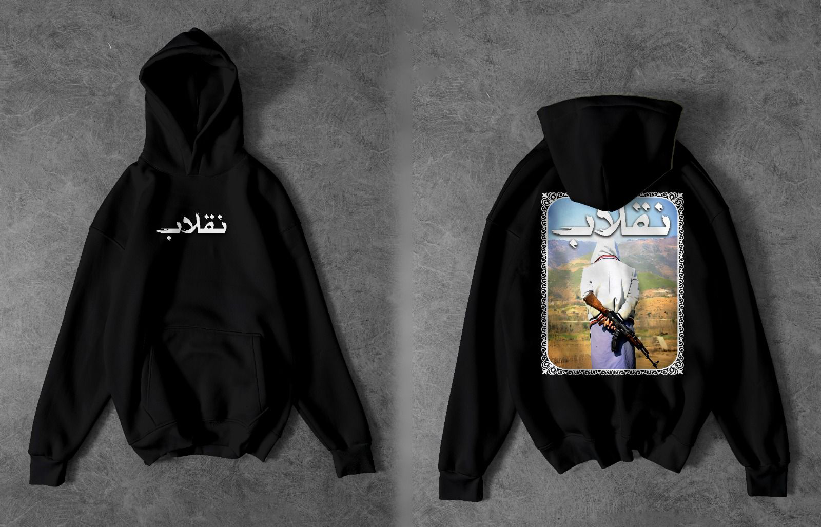 "Inqilab" Graphic Pullover Hoodie