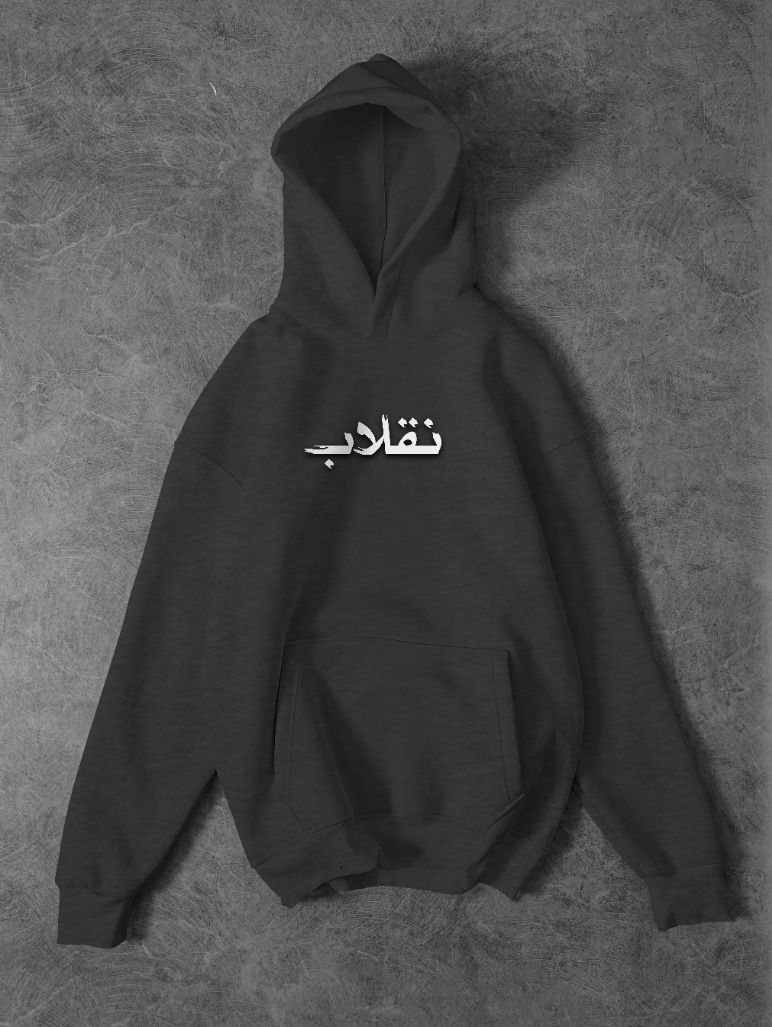 "Inqilab" Graphic Pullover Hoodie