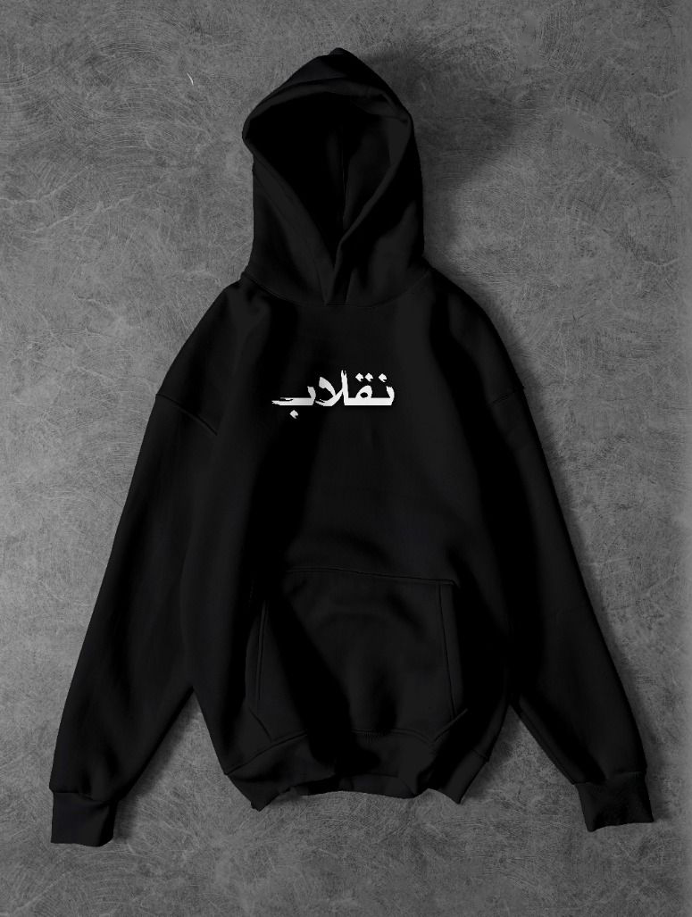 "Inqilab" Graphic Pullover Hoodie