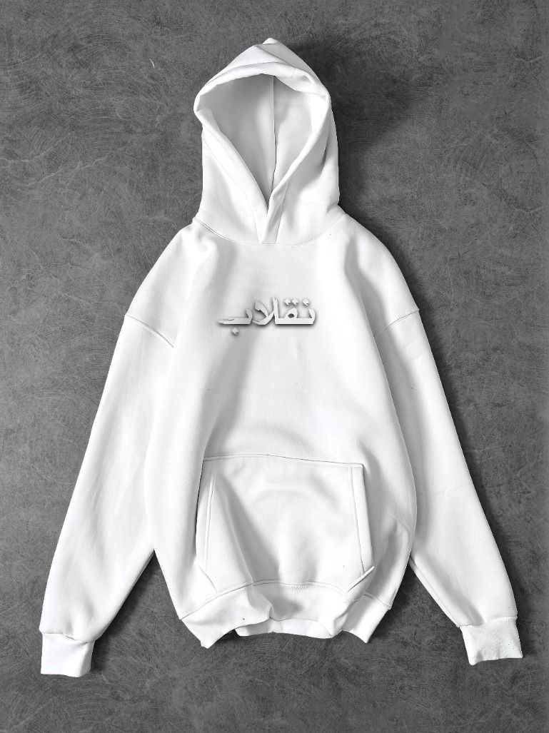 "Inqilab" Graphic Pullover Hoodie