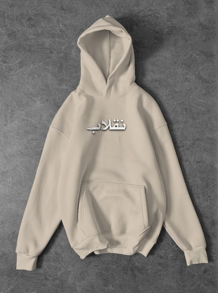 "Inqilab" Graphic Pullover Hoodie