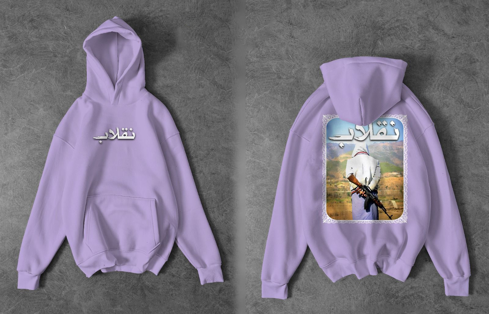 "Inqilab" Graphic Pullover Hoodie