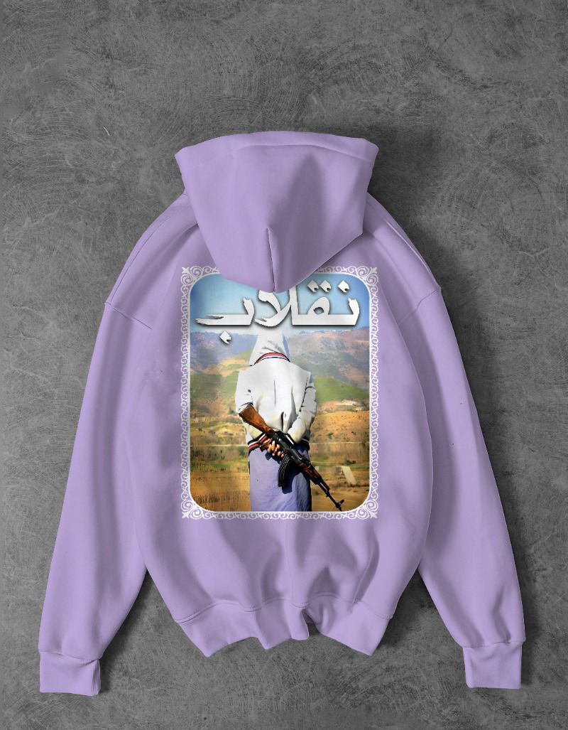 "Inqilab" Graphic Pullover Hoodie