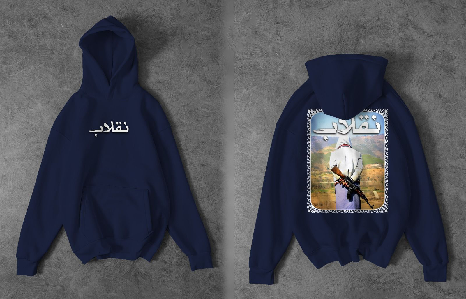 "Inqilab" Graphic Pullover Hoodie