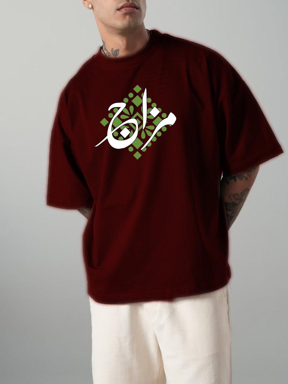 'Mizaj' Oversized Graphic Tee