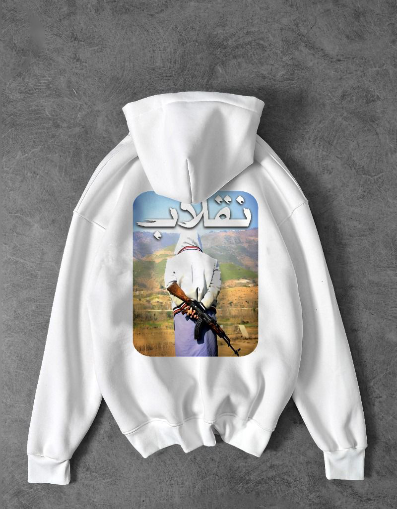 "Inqilab" Graphic Pullover Hoodie