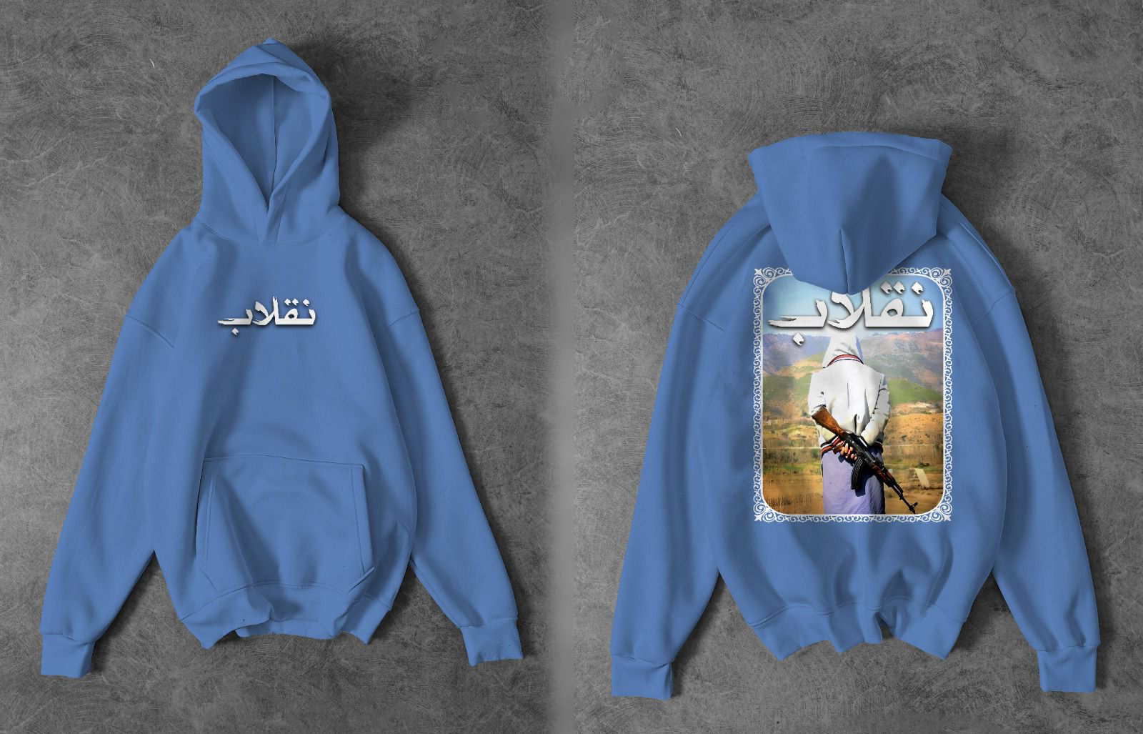 "Inqilab" Graphic Pullover Hoodie