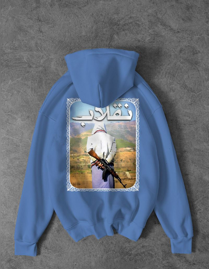 "Inqilab" Graphic Pullover Hoodie