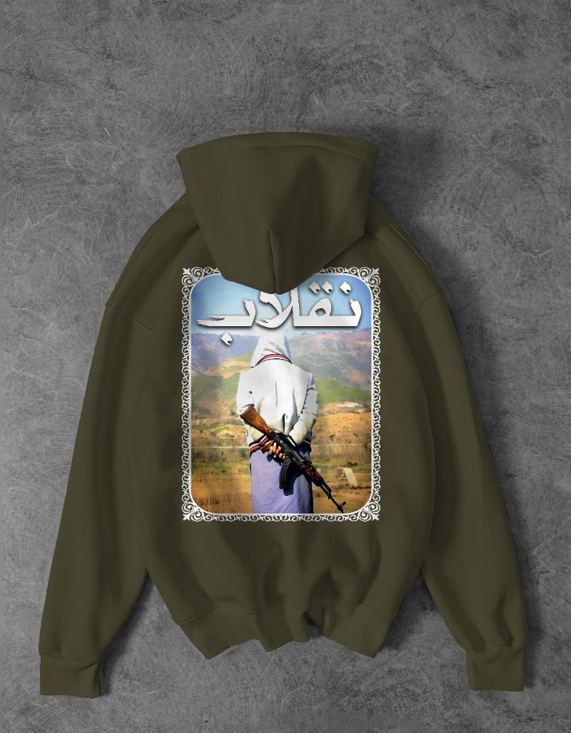 "Inqilab" Graphic Pullover Hoodie