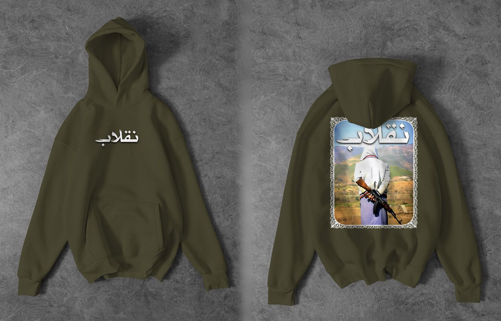 "Inqilab" Graphic Pullover Hoodie
