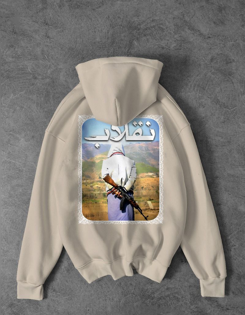 "Inqilab" Graphic Pullover Hoodie
