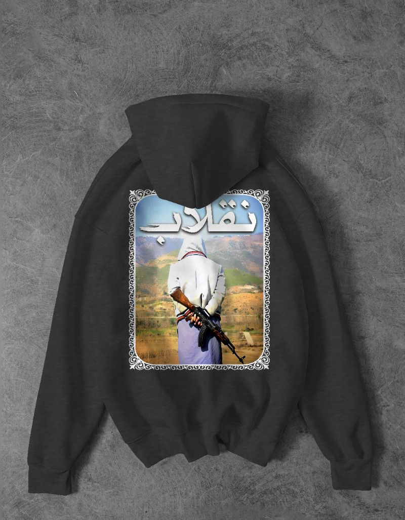"Inqilab" Graphic Pullover Hoodie